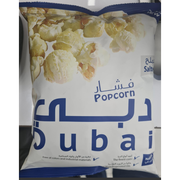 POPCORN SALTED 50G