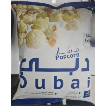 POPCORN SALTED 50G