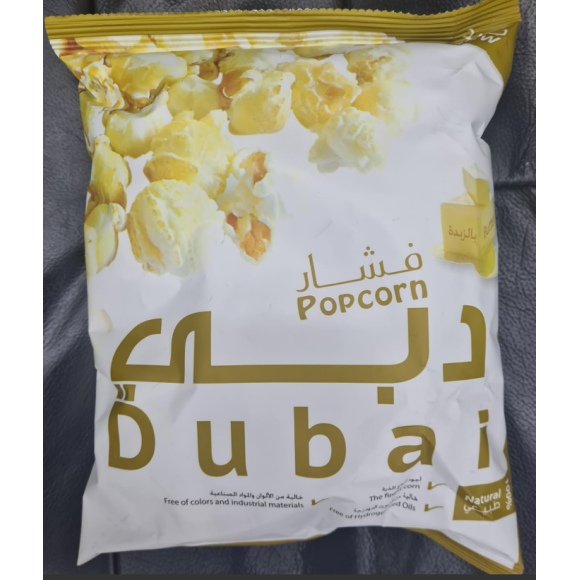 POPCORN BUTTER 50G