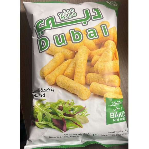 DUBAI LEGUME CHIPS 70GR