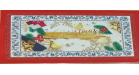 TABLE DECORATION JB-3402