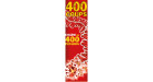 PET 400 COUP KALACH