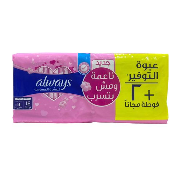 ALWAYS SENSITIVE PINK 16/16PK