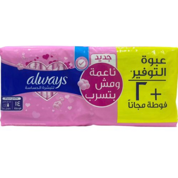 ALWAYS SENSITIVE PINK 16/16PK