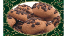 COOKIE 350 GR 16 PIECES CARTON