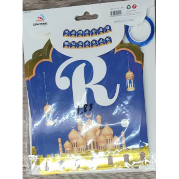 BANNIERE RAMANDAN JB-3869