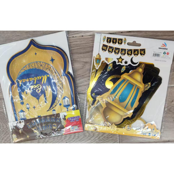 BANNIERE EID JB-3870